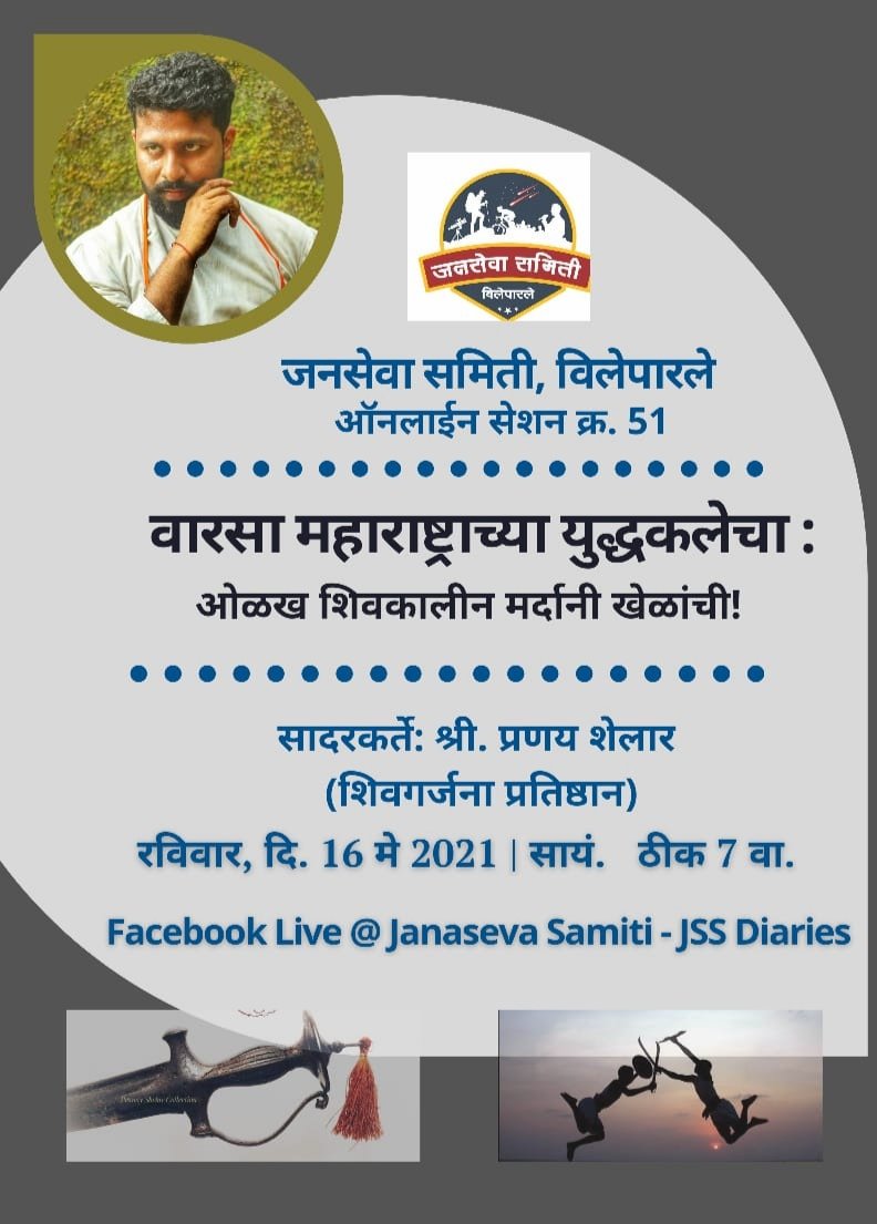 Parag Limaye tweet media