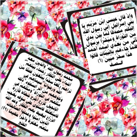 𝒂𝒉𝒎𝒂𝒅.𝒂𝒍𝒂𝒐𝒎𝒂𝒓𝒆88 tweet media