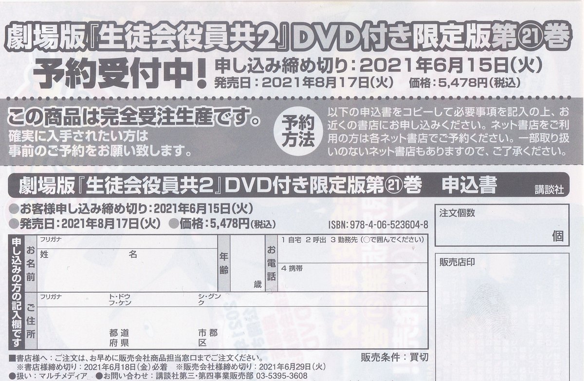 全ラ 時報bot Ousai0314 Bot Twitter