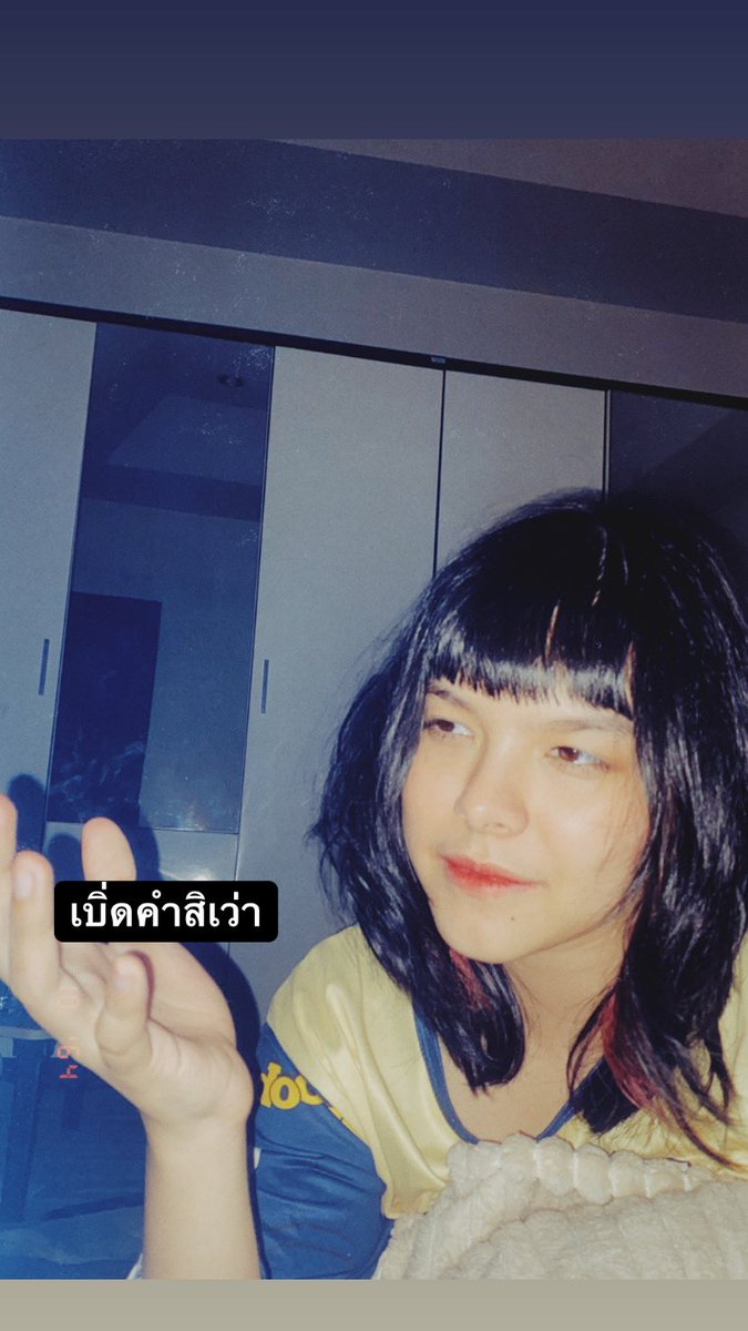 AngelicaDeMaagd's tweet photo. แด่การสอบเศรษฐกิจวันนี้
#ripfinal https://t.co/smzfVptMoX
