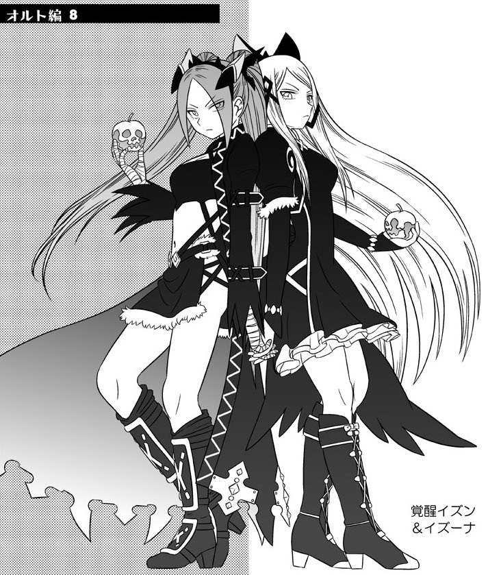 バトン絵その3 https://t.co/TtU6Alrg96 