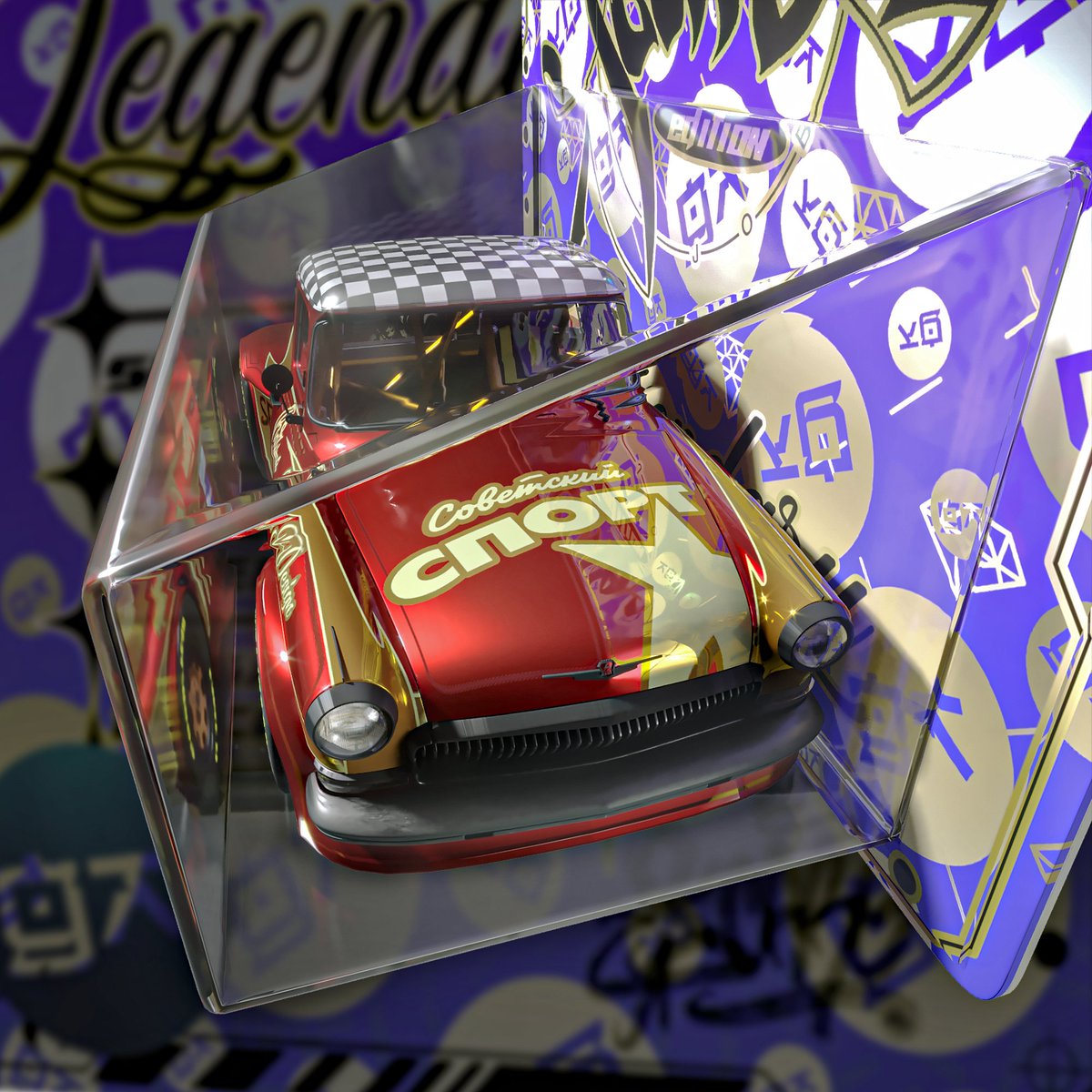 ScaroStepan's tweet image. Okay! One day offer!
⚠️You can get full collection of 3 unit: 

🔴CIRCUIT NIVA 2121
🔴Race Pickup Legendary Edition
🔴CIRCUIT LADA 2101

Only for 0.1 ETH!!!
rarible.com/csc

#nft #nftsale #collection #race #car #hotwheels
