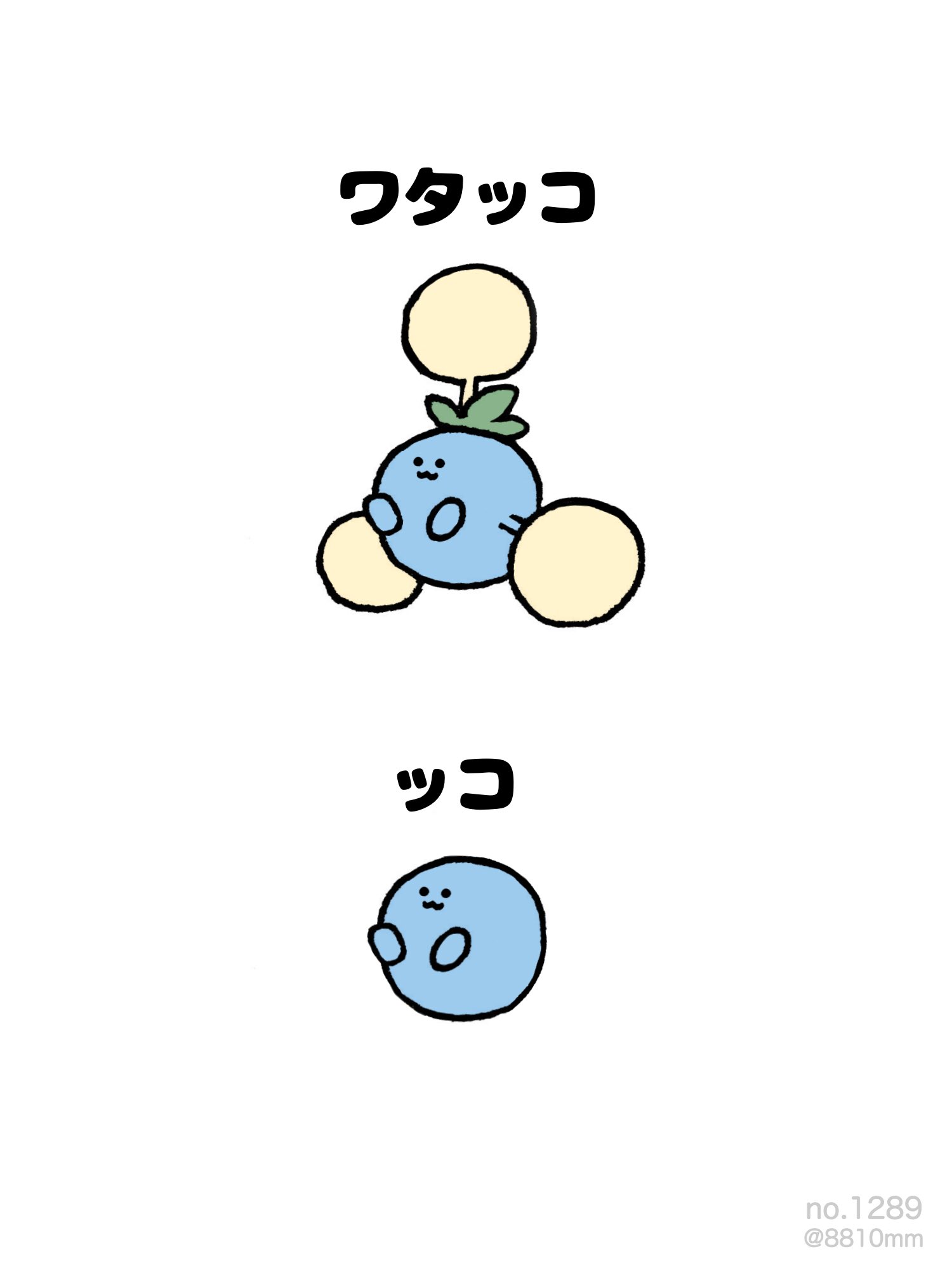 8810｜Hayato ⋱⠢YouTube開始 ⠔⋰ on X: 