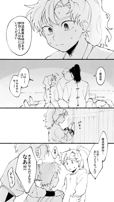 サラダロール 女体化 リクエストより Szkの漫画