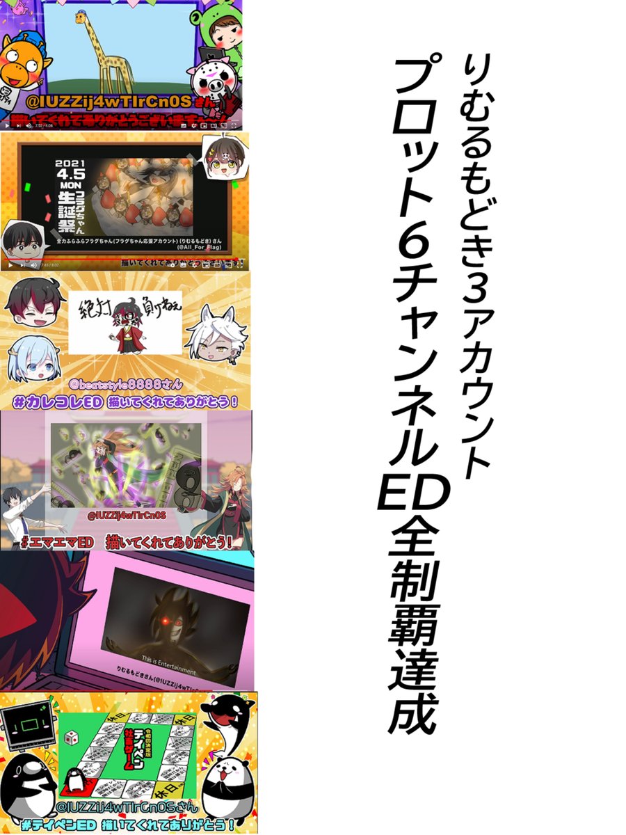 りむるもどき Plottアニメ応援支部 Iuzzij4wtircn0s Twitter りむるもどき Plottアニメ応援支部 Iuzzij4wtircn0s Twitter