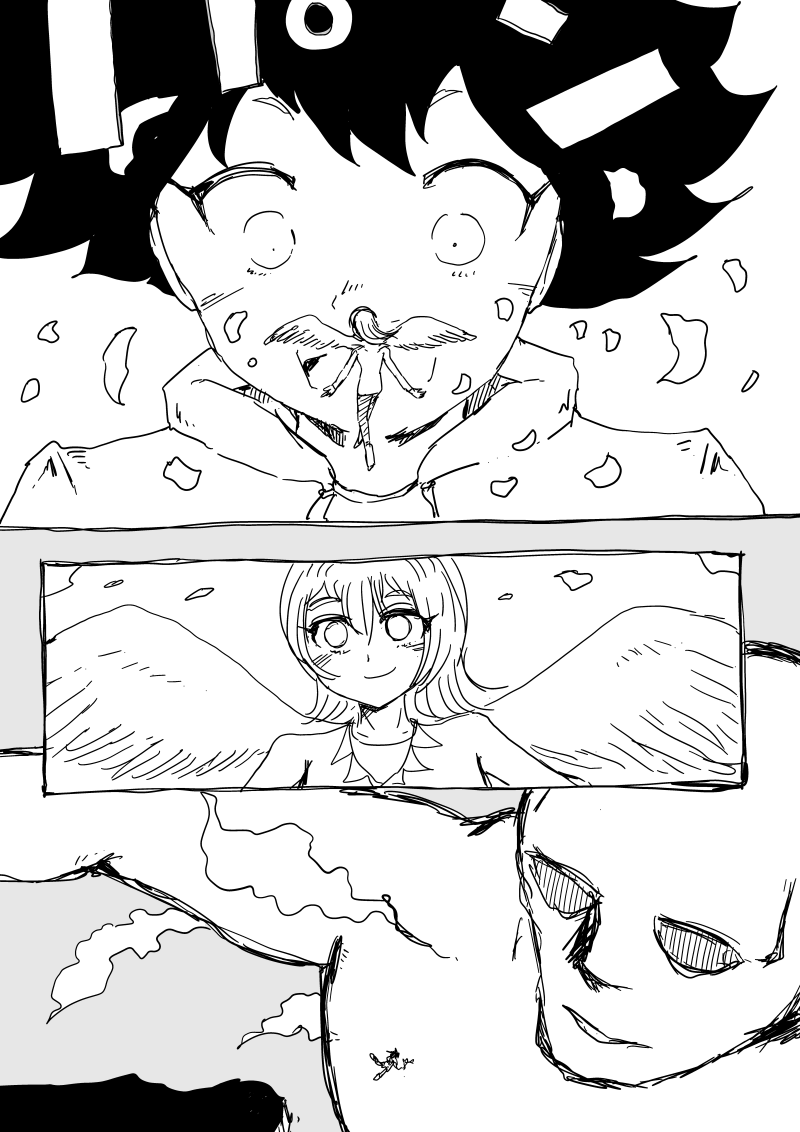 どこか遠い世界の物語の断片 
