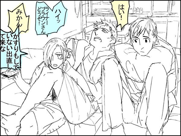 ベルライアニとクイズ番組 