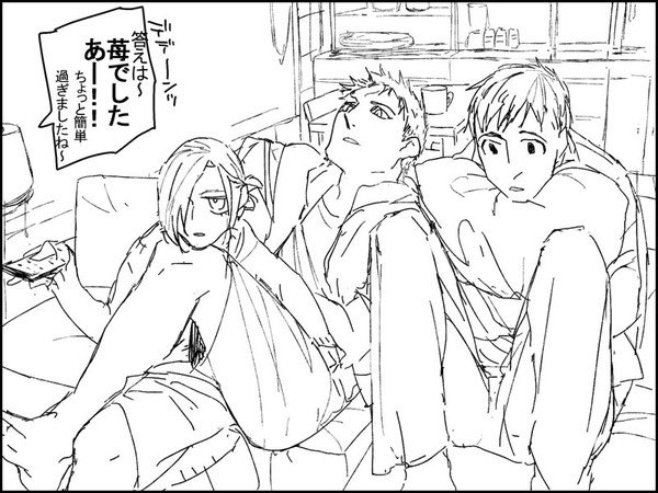 ベルライアニとクイズ番組 