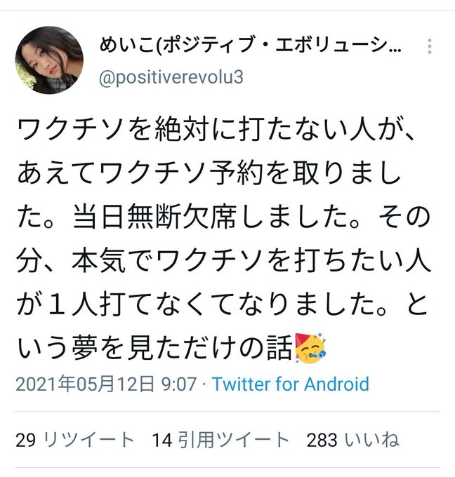 山村高史 パナソニック産機システムズ 【人事課長は誰】パナソニック産機システムズでパワハラ↓氏名(実名)の特定や処分も