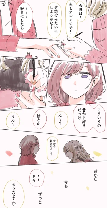 ひなまど 今も昔も 