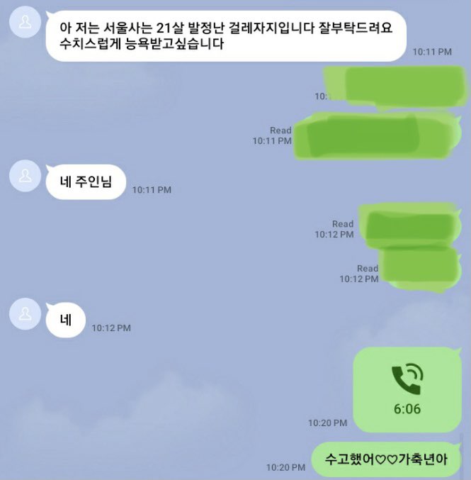 aaa48211's tweet photo. 발정난 개자지년들아 상납금 물고기어와 ㅋㅋ
#핀돔 #펨돔 #상납 #가축 #걸레 #온플 #개자지 #호구 #병신 https://t.co/YpvLXO05Cs