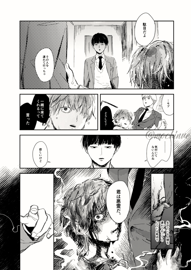 今までの本で描いてて楽しかったページ(全部違う本) 