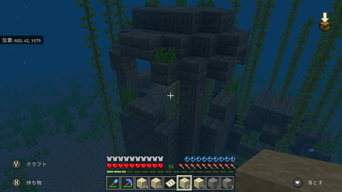 Minecraft 感想 考察 最新情報まとめ みんなの評価 レビューが見れる ナウティスモーション 3ページ目