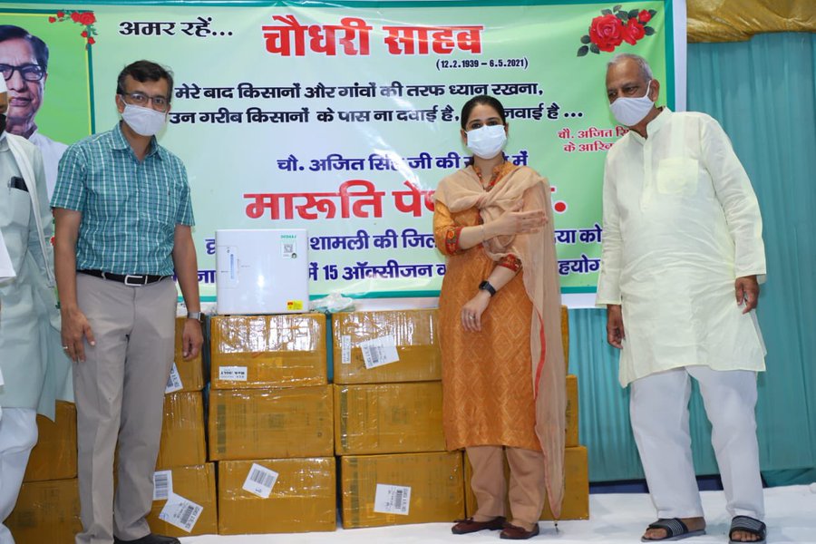 HryTweet_'s tweet photo. Team RLD handed over 15 oxygen concentrators to CMO Shamli Today !
#sos_teamrld @jayantrld @bhupenderc19 https://t.co/QfzDqbSSLi