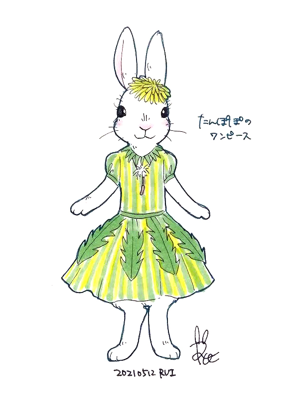 うらした Ballade01 23 Twitter