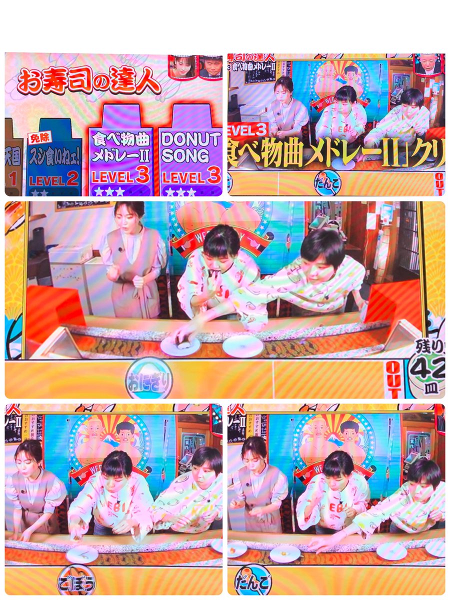 みんなの ヨーデル 寿司 口コミ 評判 食べたいランチ 夜ごはんがきっと見つかる ナウティスイーツ