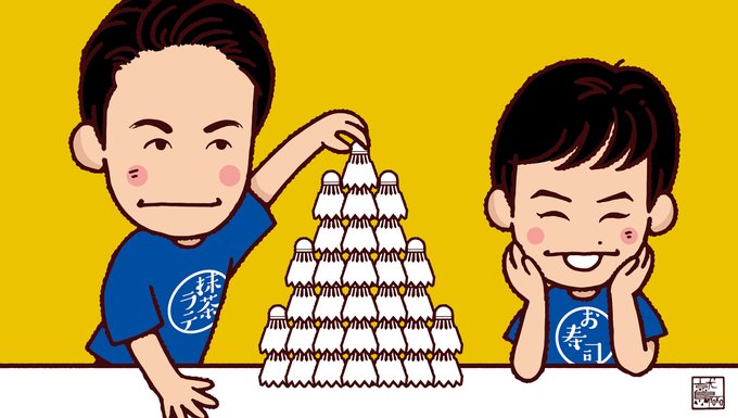 安西先生のtwitterイラスト検索結果 安西先生のtwitterイラスト検索結果