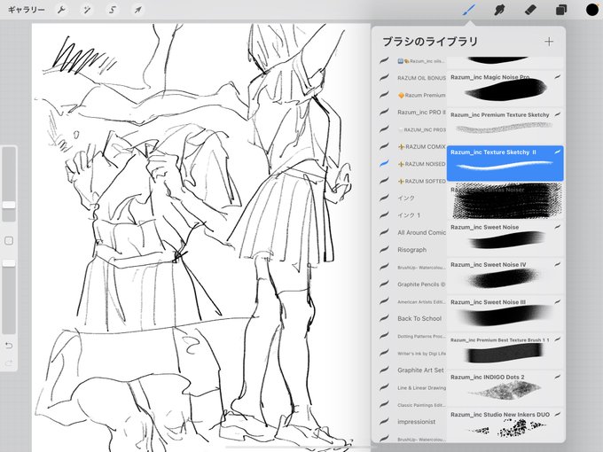 癖が強いけど描き心地がすっごいシャーペン
https://t.co/b3mn4uI6nr 