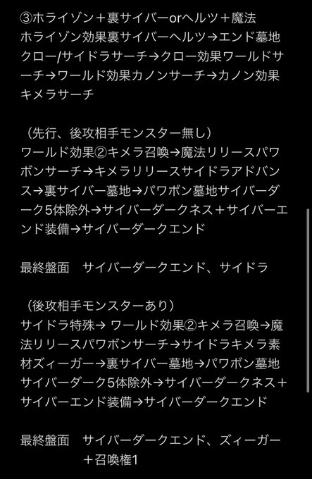 サイバー ダークのtwitterイラスト検索結果