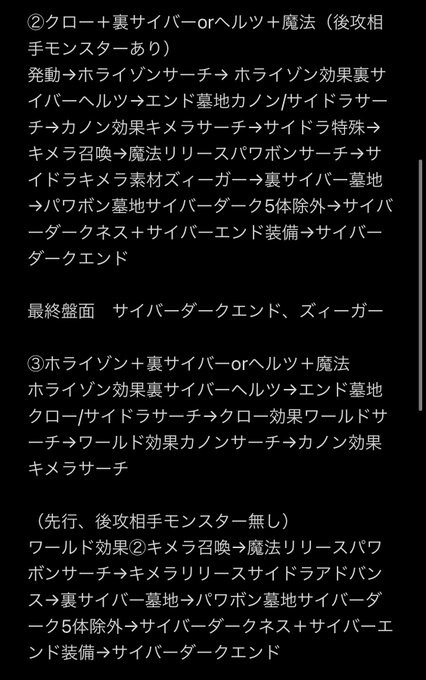 サイバー ダークのtwitterイラスト検索結果