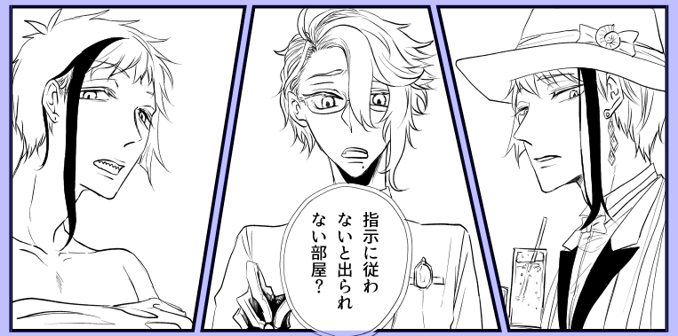 これだけ描くのにめっちゃ時間かかってる… 