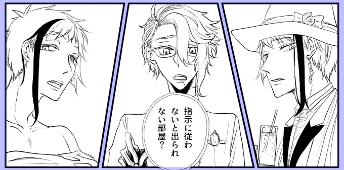 これだけ描くのにめっちゃ時間かかってる… 