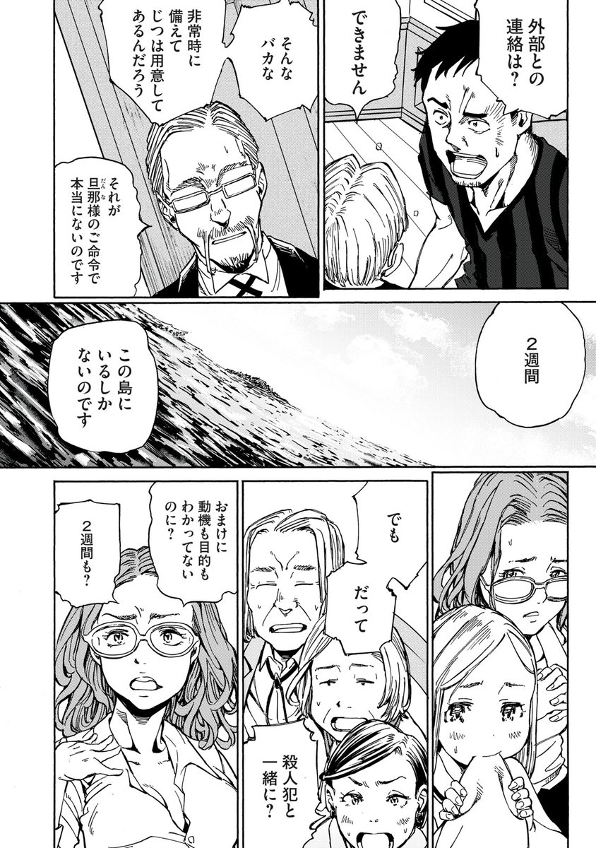能力主人公補正 Shujinkohosei Twitter 能力主人公補正 Shujinkohosei Twitter