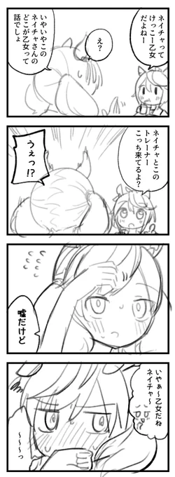 前に言ってたボツネタ 