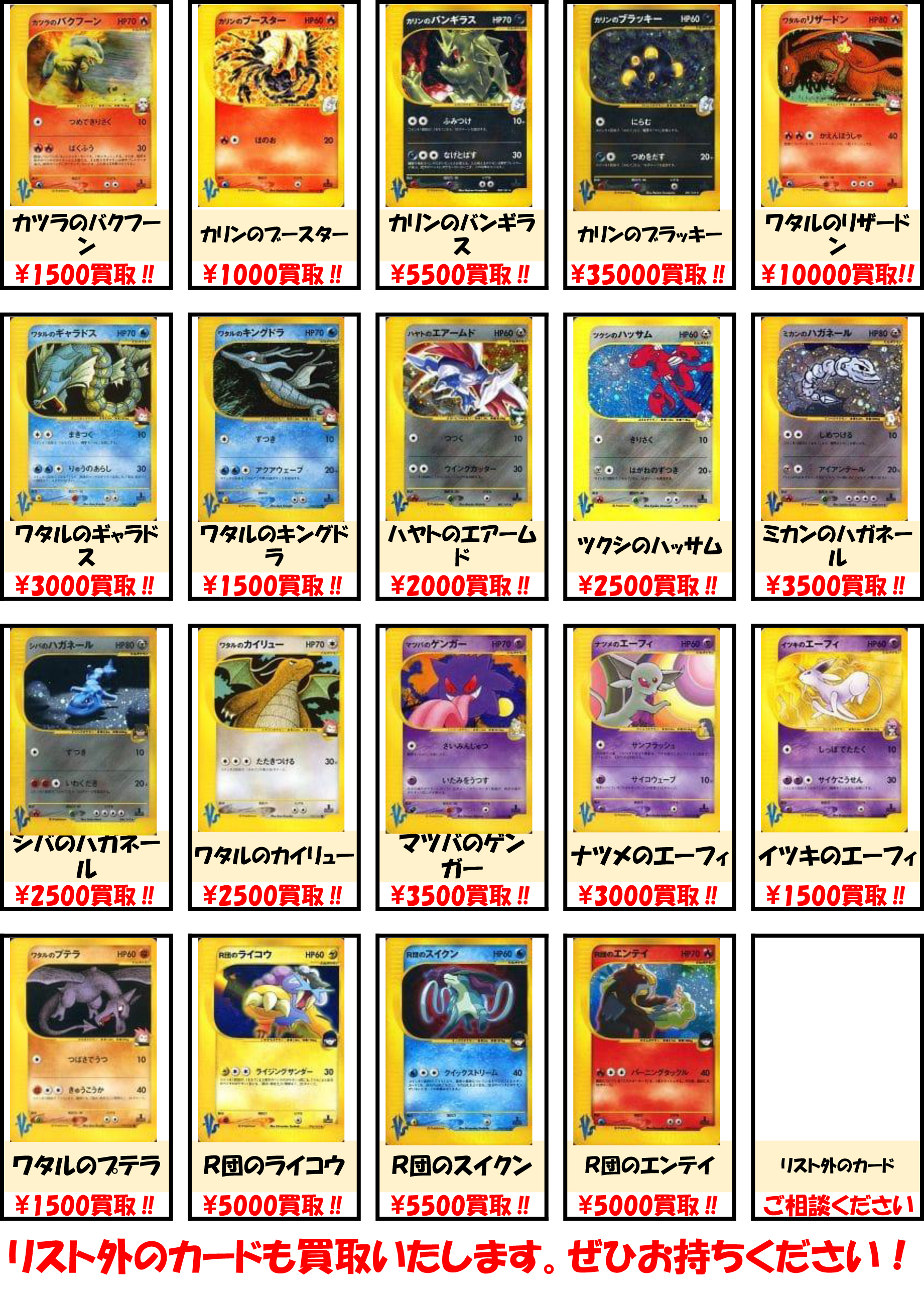 値引きする わるいリザードン ポケモンカード Web ポケモンカードゲーム Nicholaskralev Com