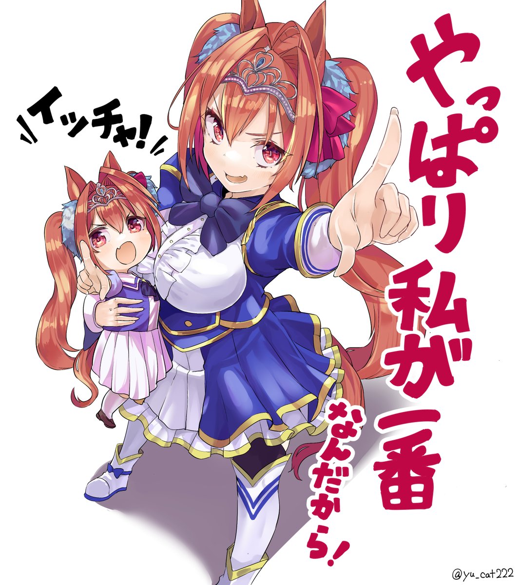 「ダイワスカーレット」限定プレイマット 在庫1点】「ダイワスカーレット」プレイマット - メルカリ