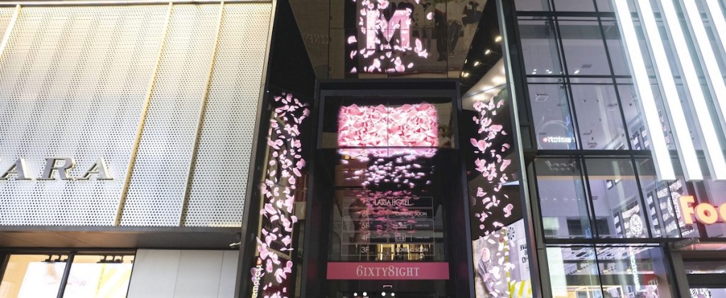 Seoul Urban Shopping Mall Uses Digital Displays To Attract Attention, Draw In Shoppers sixteen-nine.net/2021/05/12/seo…