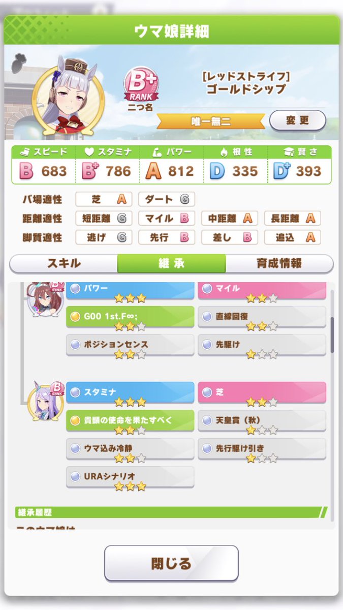 Mikenek0 Mike Game K Twitter