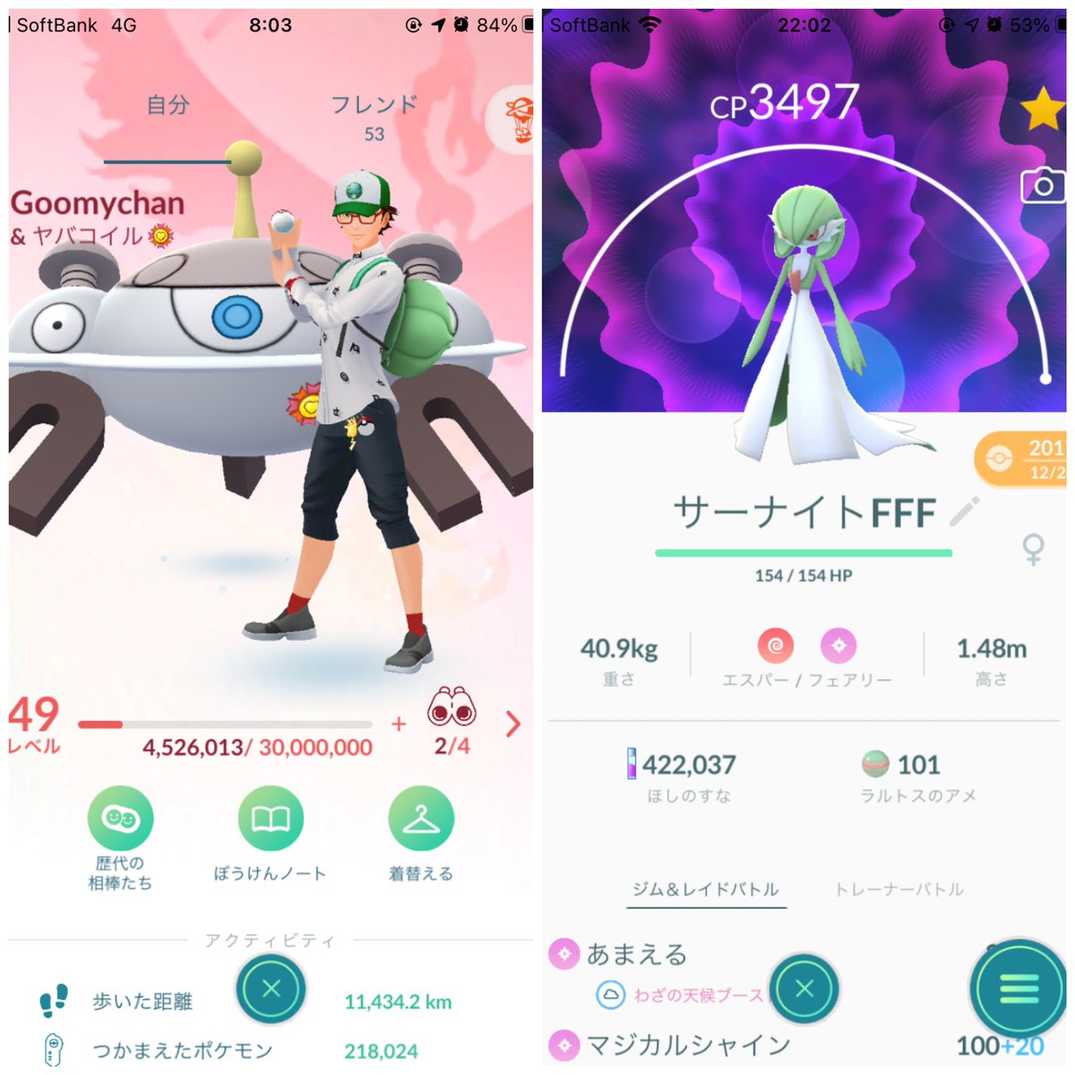 ポケモンgo ジバコイルの入手方法 能力 技まとめ 攻略大百科 ポケモンgo ジバコイルの入手方法 能力 技まとめ 攻略大百科