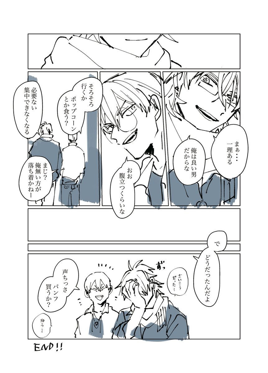 トウ虎 /3 