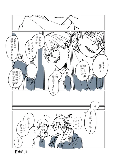 トウ虎 /3 