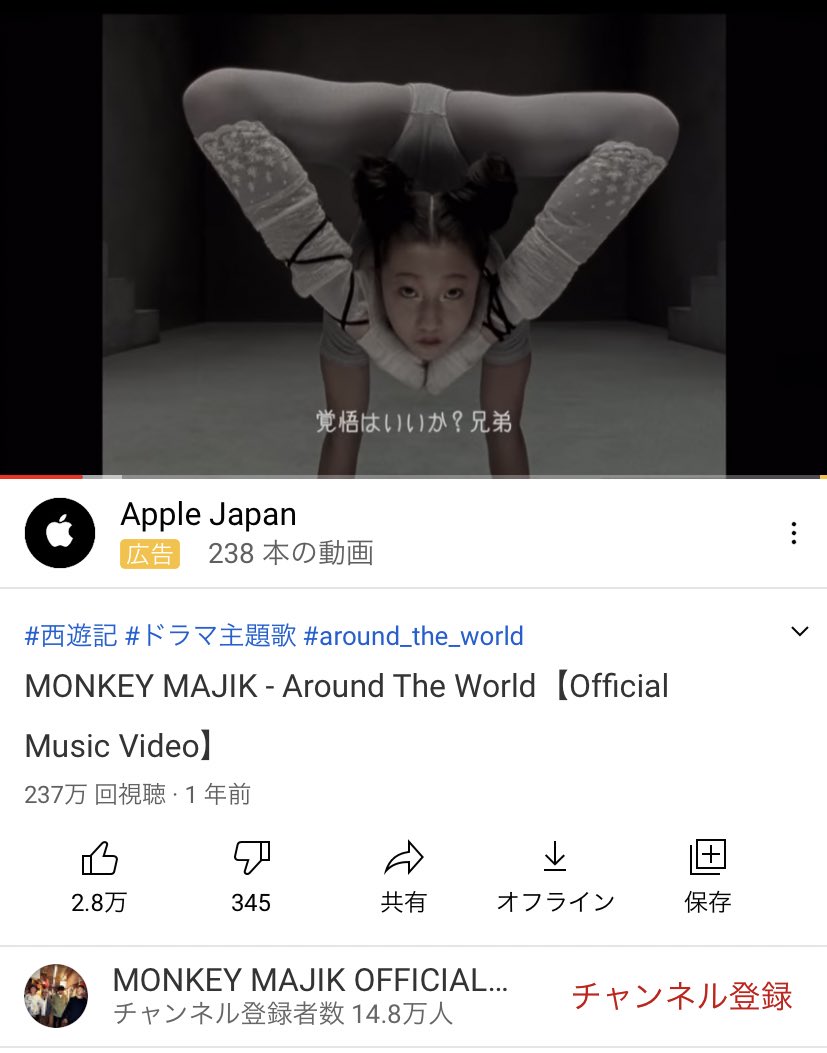 西遊記 画像 最新情報まとめ みんなの評価 レビューが見れる ナウティスモーション 2ページ目 西遊記 画像 最新情報まとめ みんなの評価 レビューが見れる ナウティスモーション 2ページ目