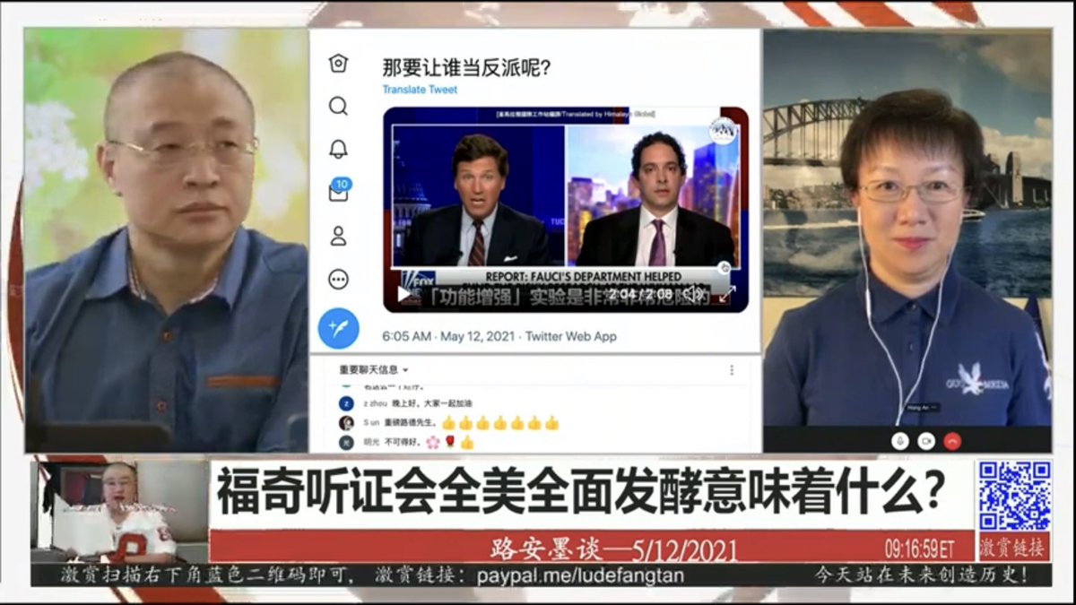 超限战斗士sarah 21年5月12日路德时评 路安墨谈 特斯拉股价被中共打压 对中共彻底看清楚意味着什么 福奇听证会全美全面发酵意味着什么 中共国各方面原材料大涨意味着什么 T Co Re1wtcqb6i Via Youtube 共86分钟 T Co 8kuhjit9ck