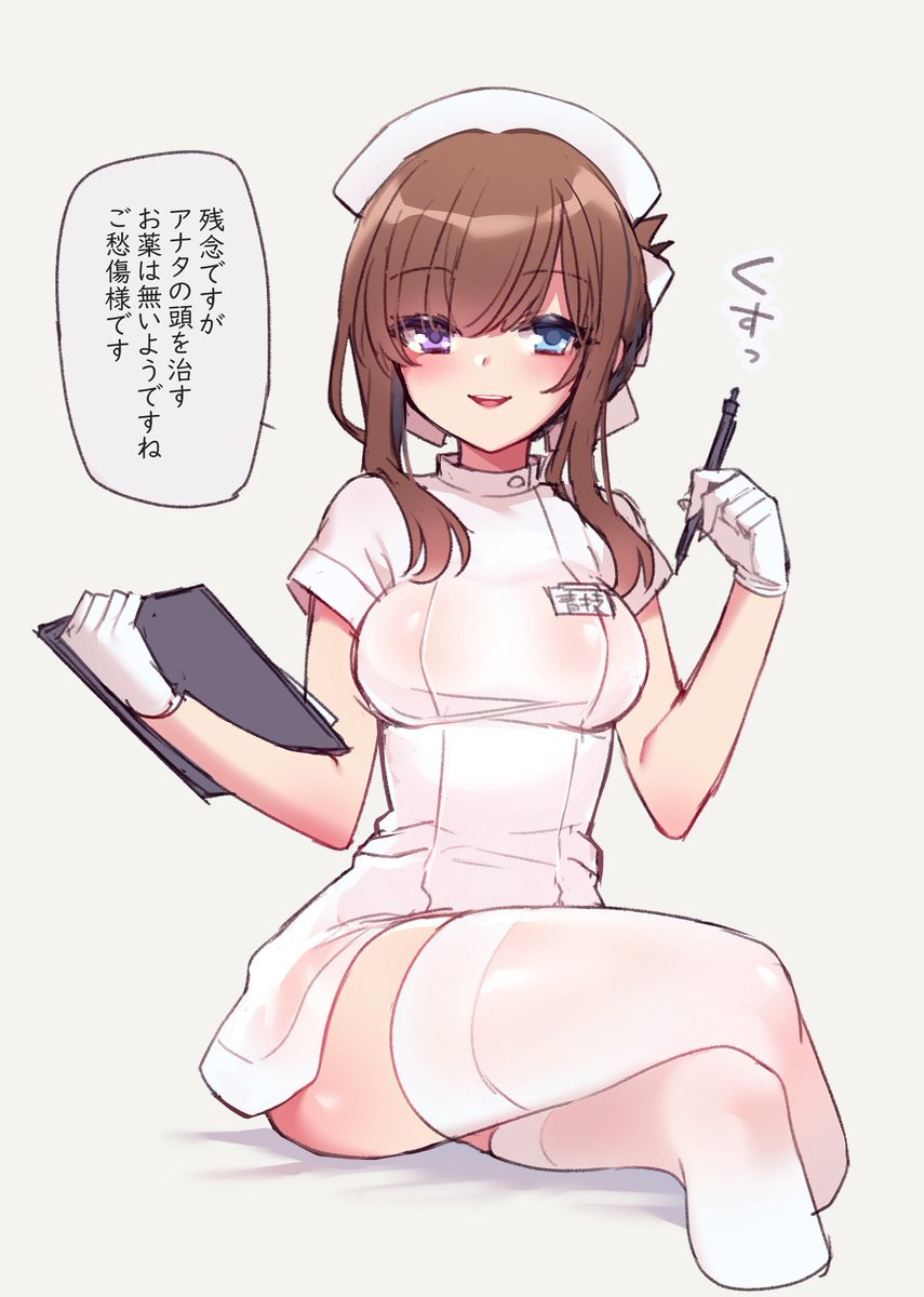 ナースか…ナースは衣装募集したときの茉莉ちゃんのナースしかなかった。お気に入り白透け 