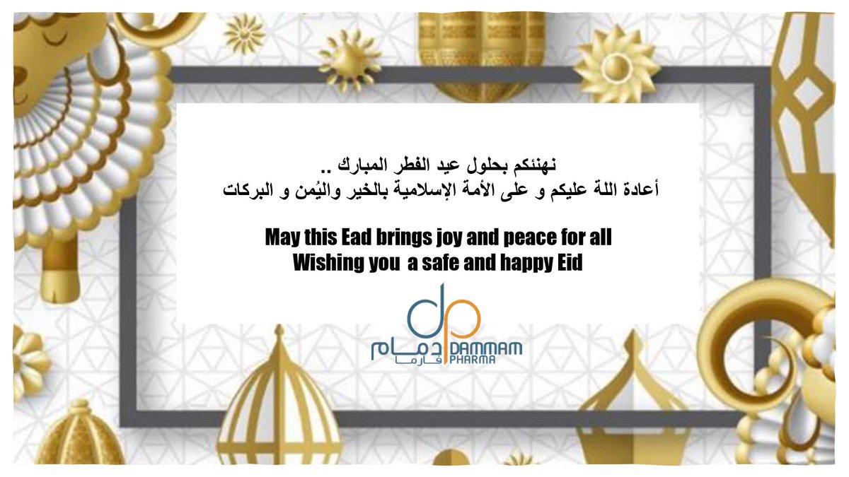Dammam pharma tweet media