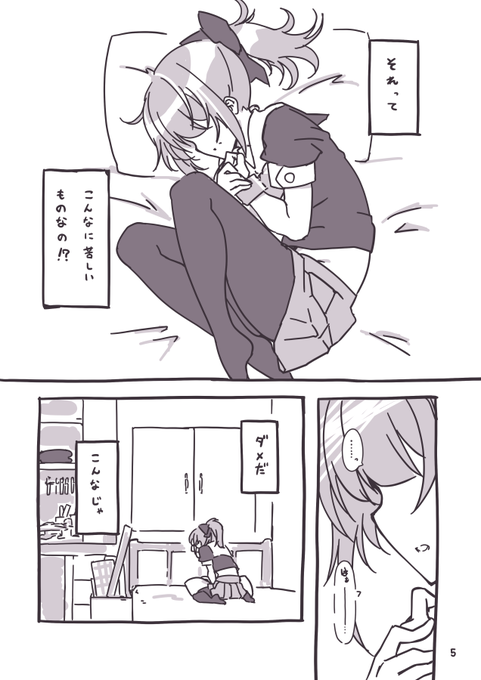 由良改二と夕張 2/4 