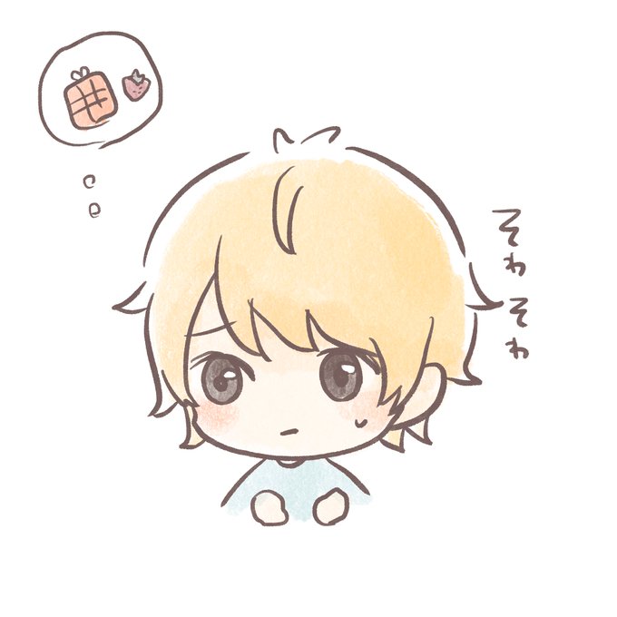 そわそわするのtwitterイラスト検索結果 そわそわするのtwitterイラスト検索結果