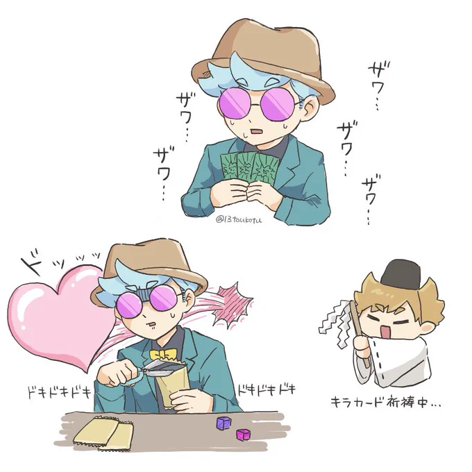 スペース絵チャで描かせて頂きました🕺
カードまだまだ届きません(ニッコリ) 