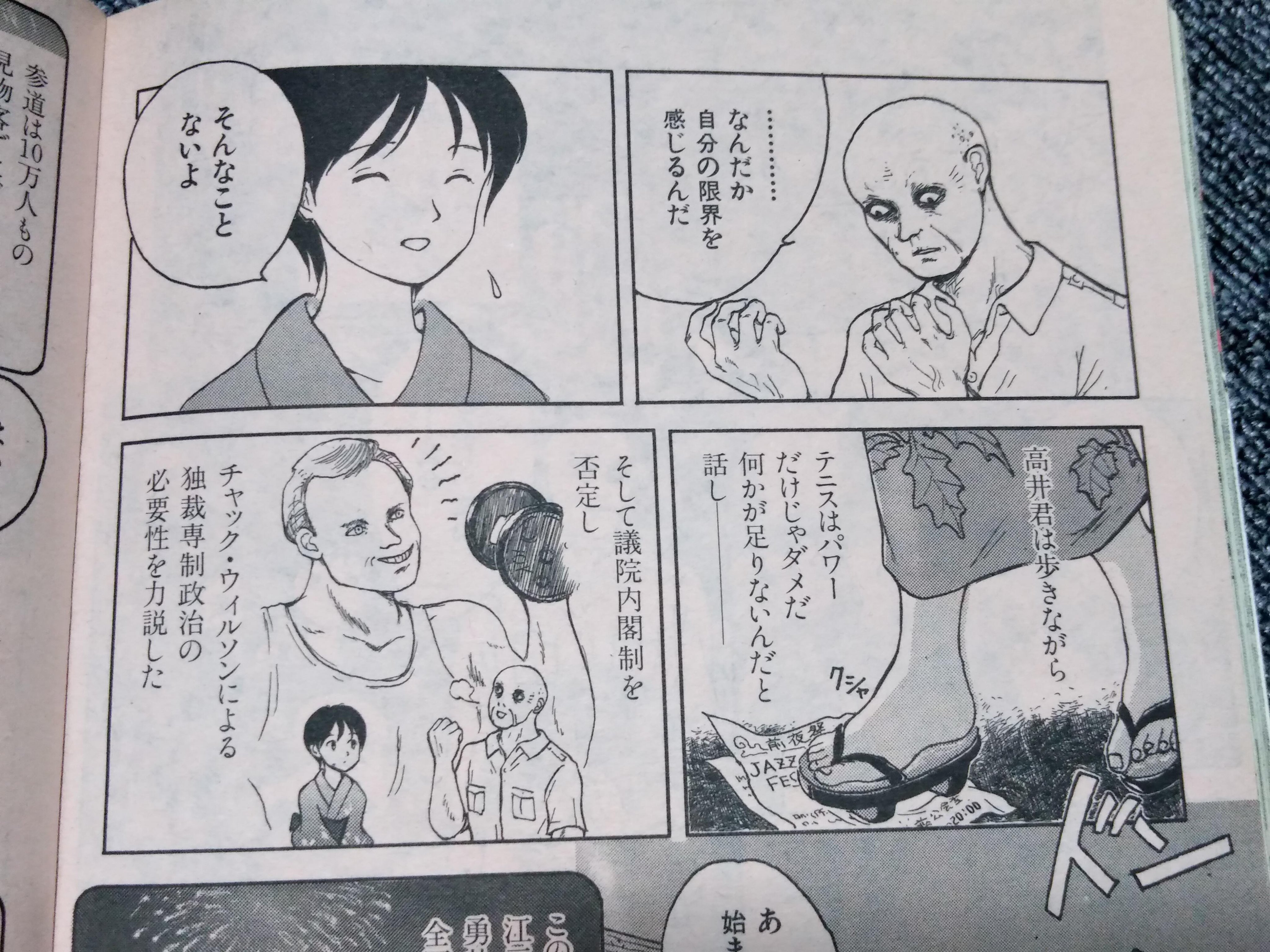 こういう作品てページ数も少なくて単行本化する事も無いから貴重なんだよ 花日記 その2 T Co 4m0qqkfdtz Twitter