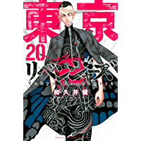 リベンジャーズのtwitterイラスト検索結果 古い順