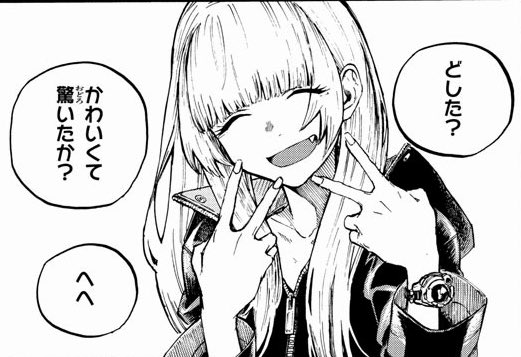 よふかしのうた』 複製原画第6弾 A3 ☆送料込み☆よふかしのうた☆複製