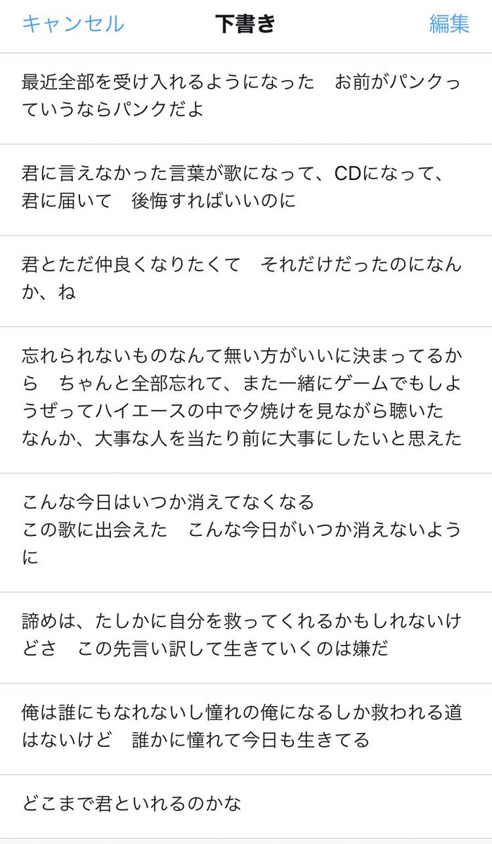 坂知哉 西野カナbot Eighth Mee Twitter 坂知哉 西野カナbot Eighth Mee Twitter