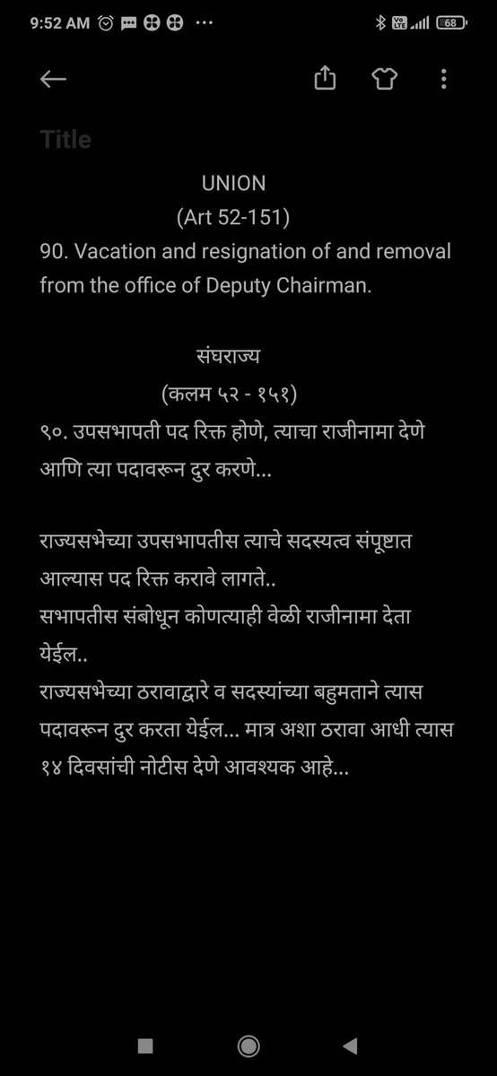 Amit75241137's tweet photo. #onearticleaday https://t.co/kj2b889pfB
