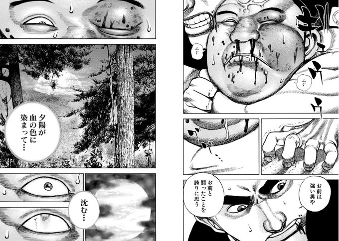 夜なので眠たくなる画像を貼る を含むマンガ一覧 いいね順 ツイコミ 仮