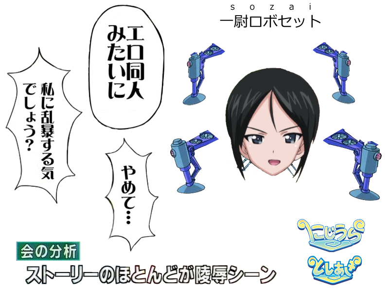 #これを知ってる人は古参
蝶野教官クソコラ素材 