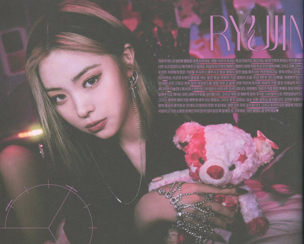 ryujin pics tweet media